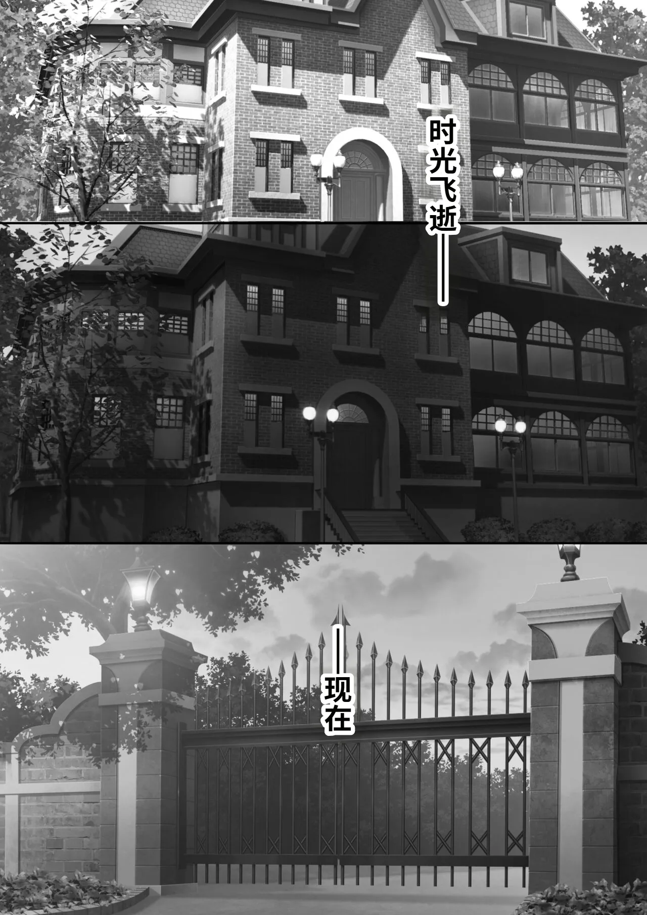 Otōto no tsuma gōi no ue shisan-ka go reijō o haramaseru page 6 full