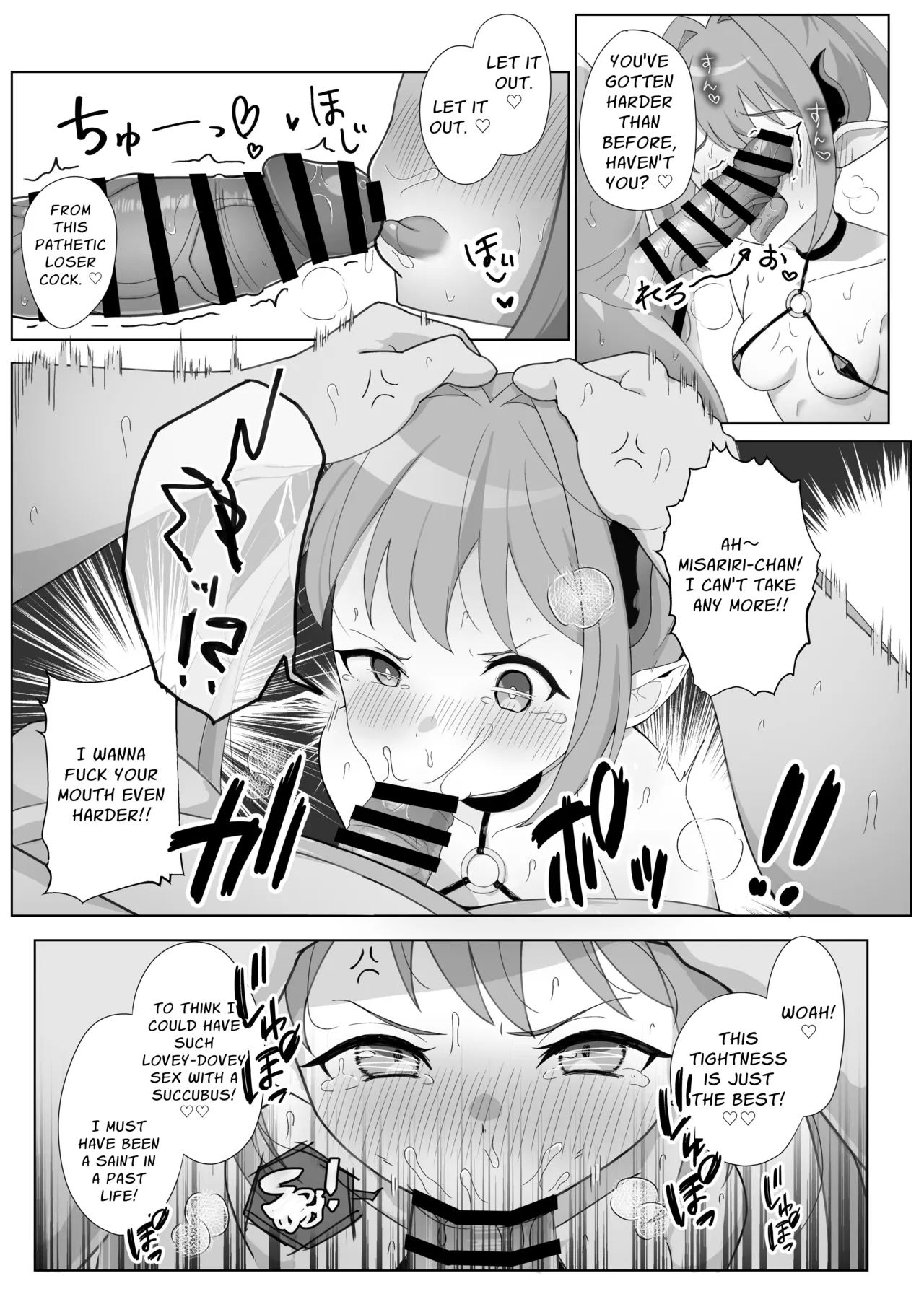 Succubus Dakara Gouhou! Mesugaki Wakarase Fuuzoku page 8 full