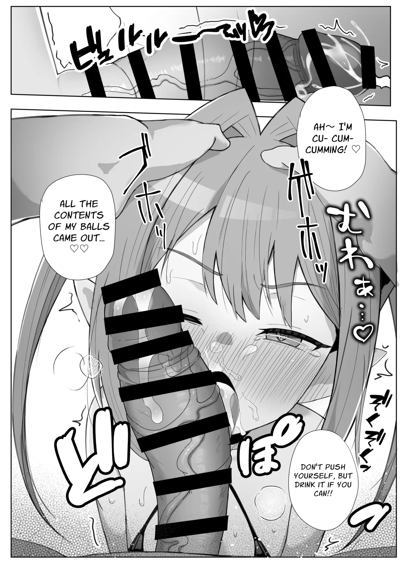 Succubus Dakara Gouhou! Mesugaki Wakarase Fuuzoku page 9 full