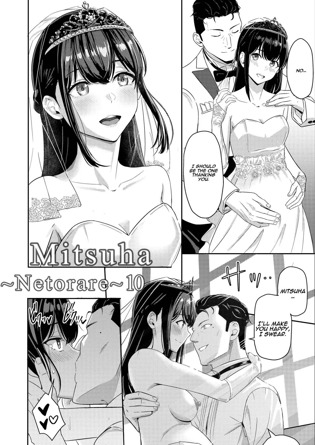 Mitsuha ~Netorare~ 1-10 page 1 full