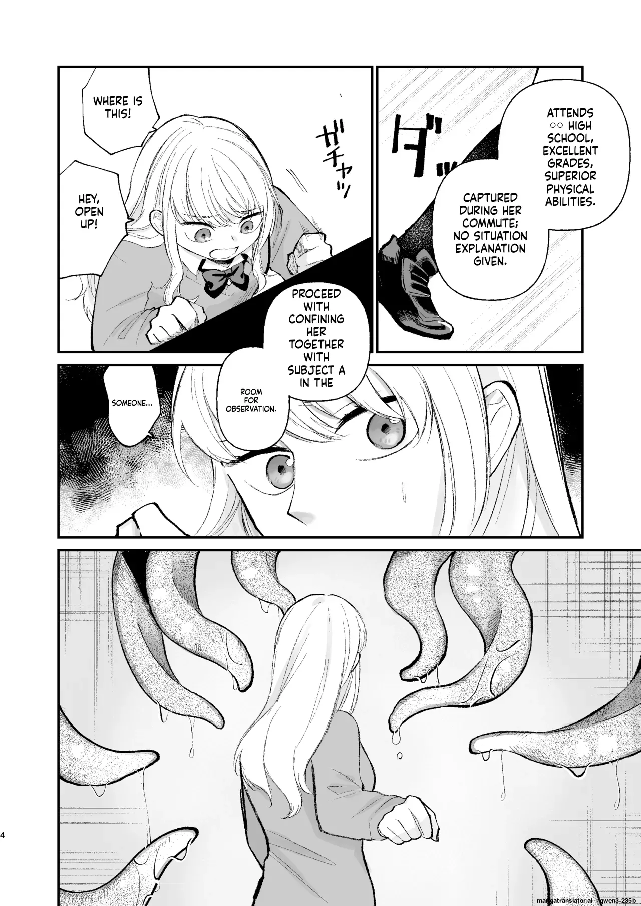 Nanimo Shiranai Onnanoko Shokushu no Tame ni Sasagemasu page 3 full