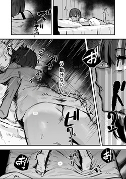 [Hachi Hacchi (Hee Hachi)] Shinjinsei ~Rikujoubu Joshi Hen~ [English] — page 14