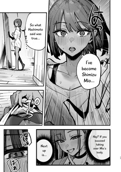 [Hachi Hacchi (Hee Hachi)] Shinjinsei ~Rikujoubu Joshi Hen~ [English] — page 16