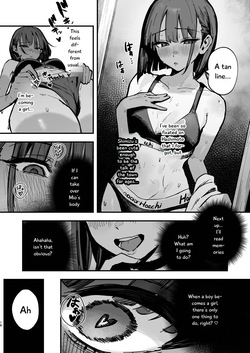 [Hachi Hacchi (Hee Hachi)] Shinjinsei ~Rikujoubu Joshi Hen~ [English] — page 17