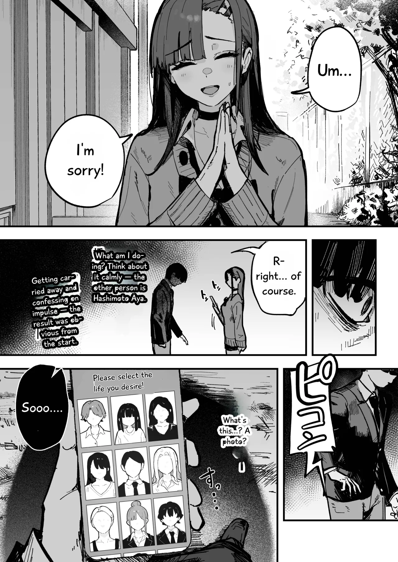 Shinjinsei ~Rikujoubu Joshi Hen~ page 7 full