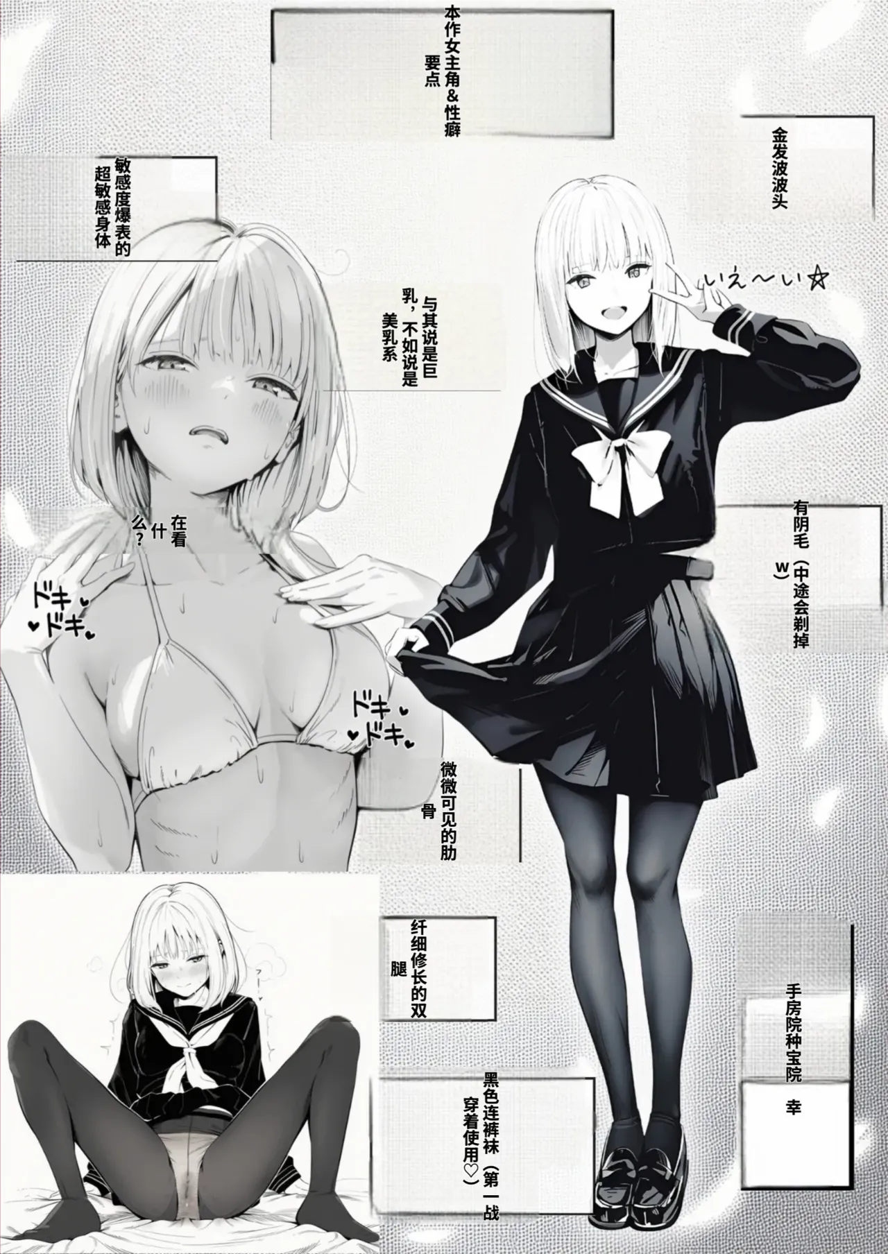 セックスしないと出られない部屋に親友のパパと閉じ込められたんですけど〜！？ page 1 full