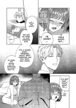 [Ikuba Moku] Himitsu no Goshujin-sama | My Secret Master (Comic ExE 57) [English] [Digital] — page 19