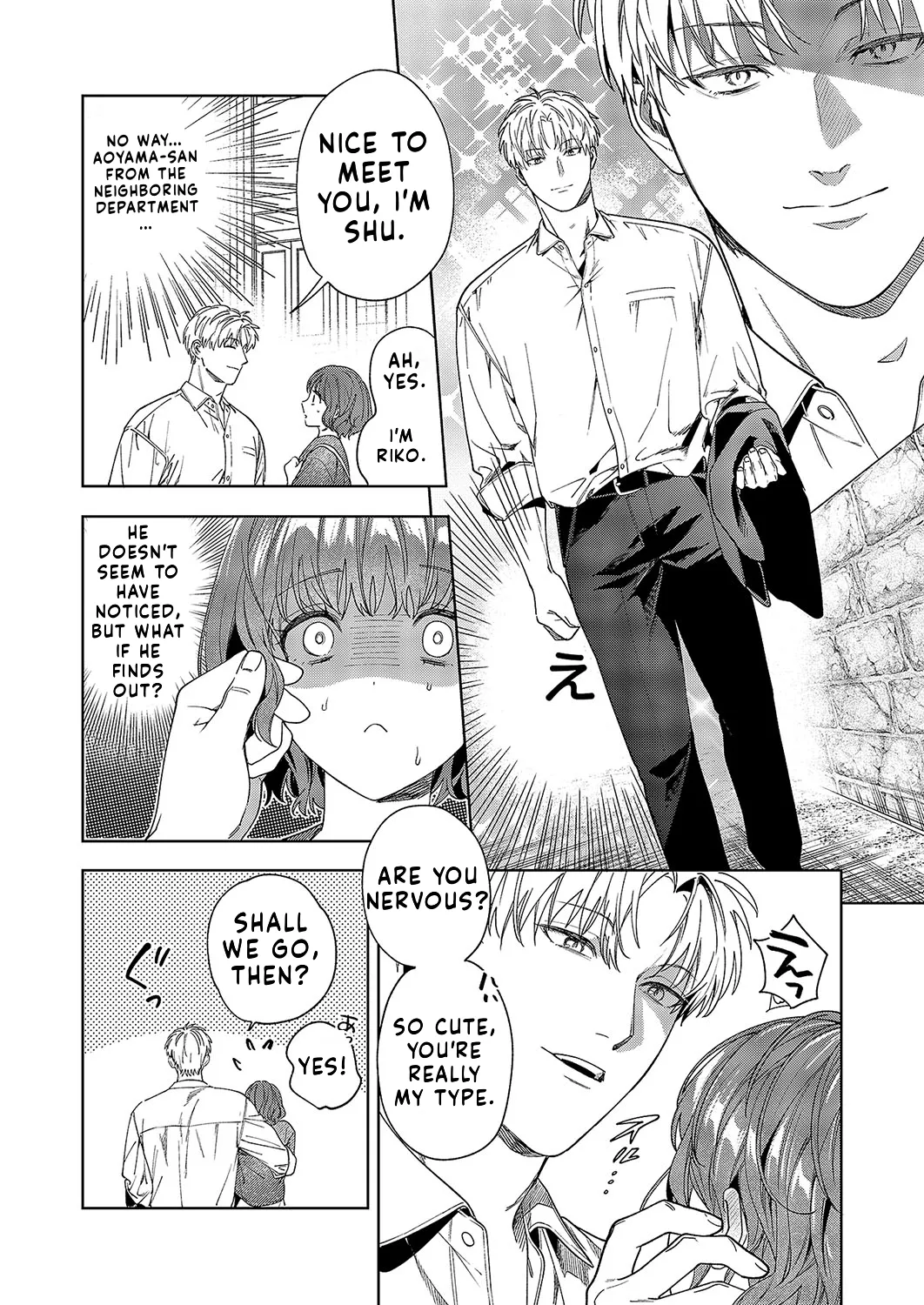 Himitsu no Goshujin-sama | My Secret Master page 6 full