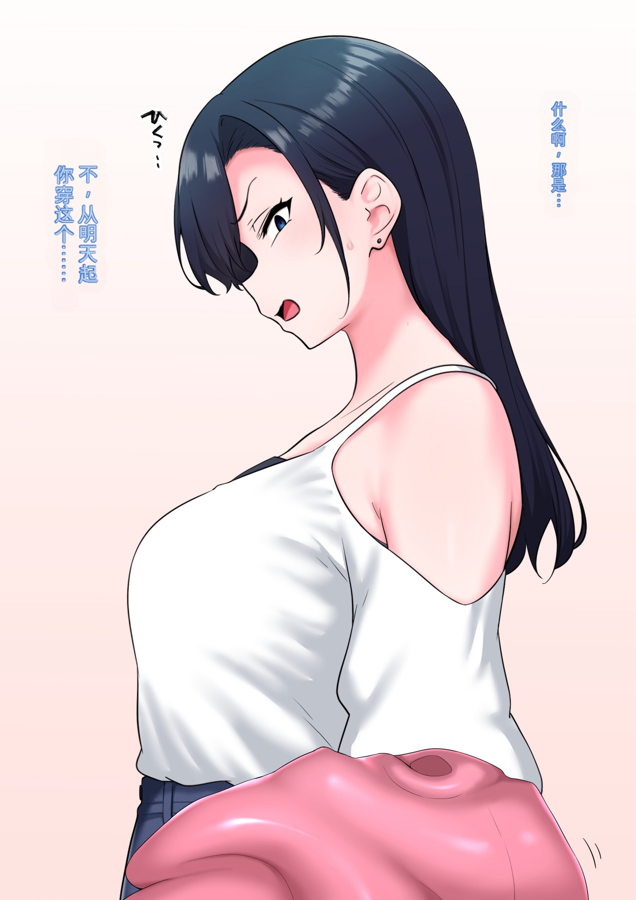3972255- Zen Koutei Kaiaku Tyoukyou Moyoosi page 10 full