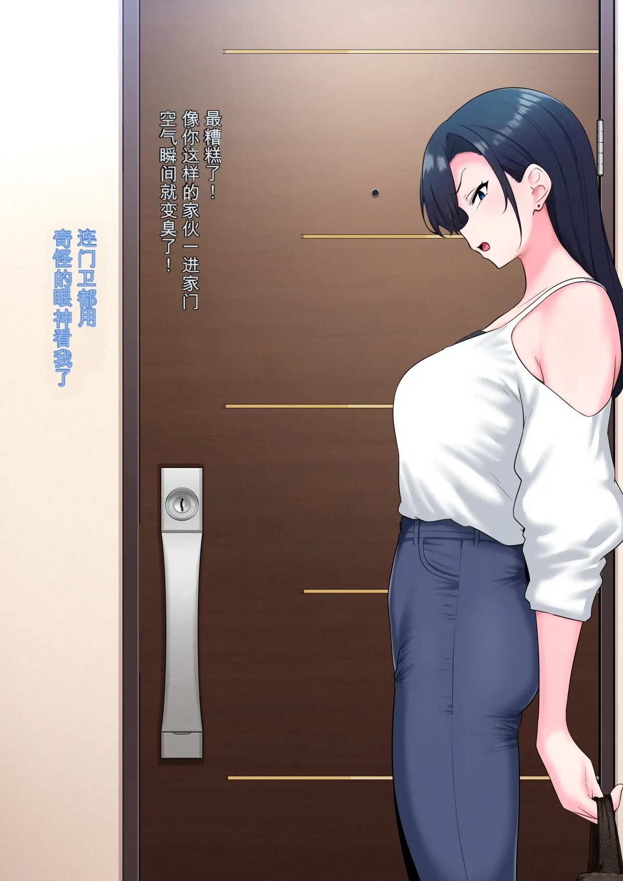 3972255- Zen Koutei Kaiaku Tyoukyou Moyoosi page 2 full