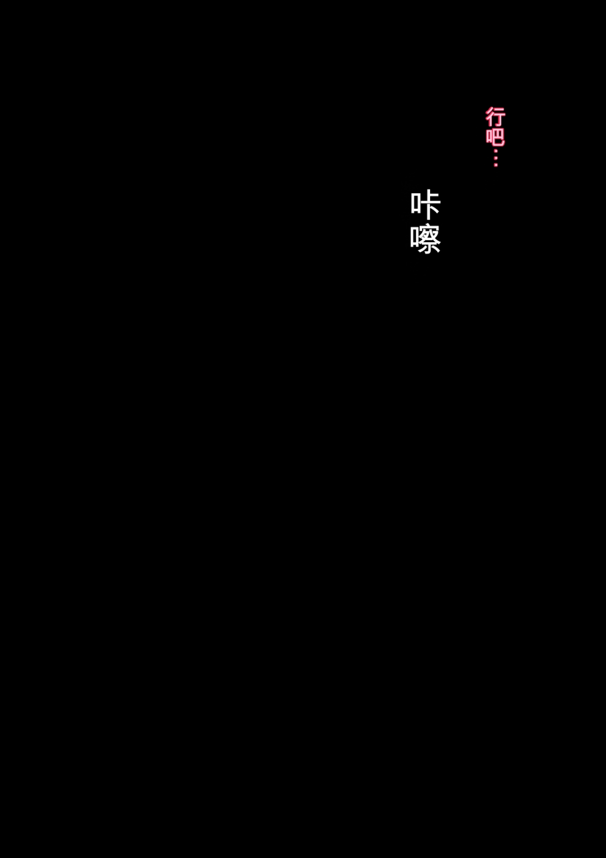 3972255- Zen Koutei Kaiaku Tyoukyou Moyoosi page 3 full