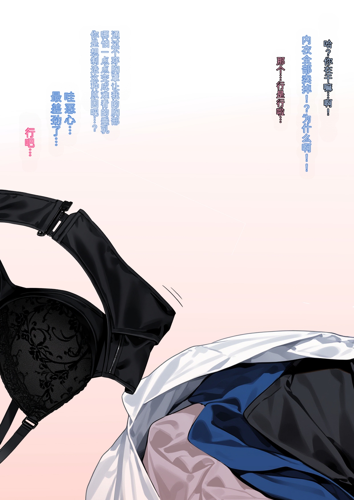 3972255- Zen Koutei Kaiaku Tyoukyou Moyoosi page 6 full