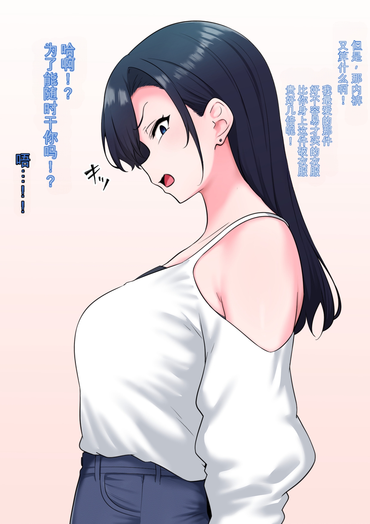 3972255- Zen Koutei Kaiaku Tyoukyou Moyoosi page 7 full