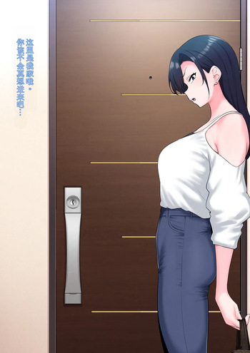 3972255-[Semakute Kurai (Kyouan)] Zen Koutei Kaiaku Tyoukyou Moyoosi [2]