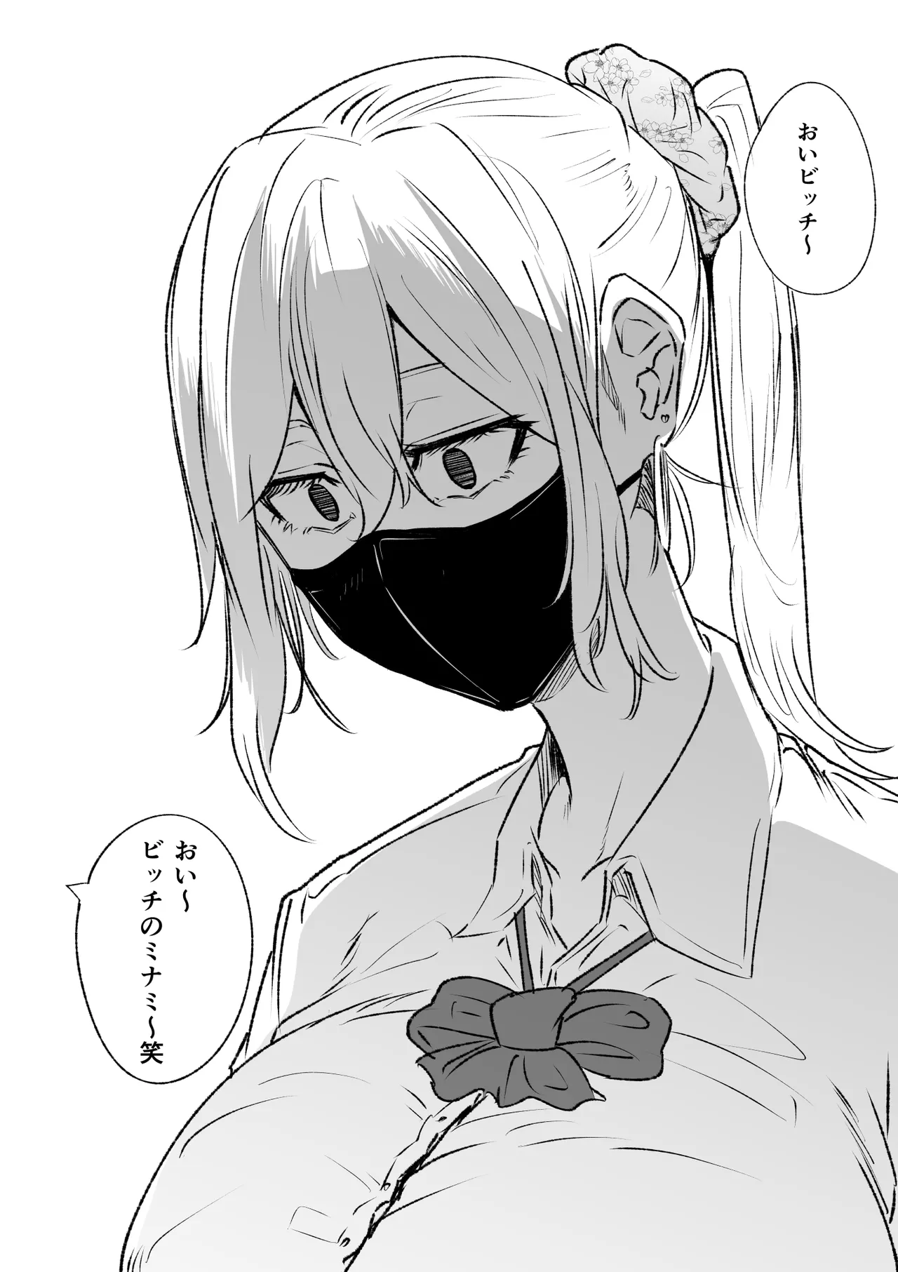 shijō-hatsu no tsuisutā, fukubu isonshō wa kyonyū no mesukōsei page 6 full