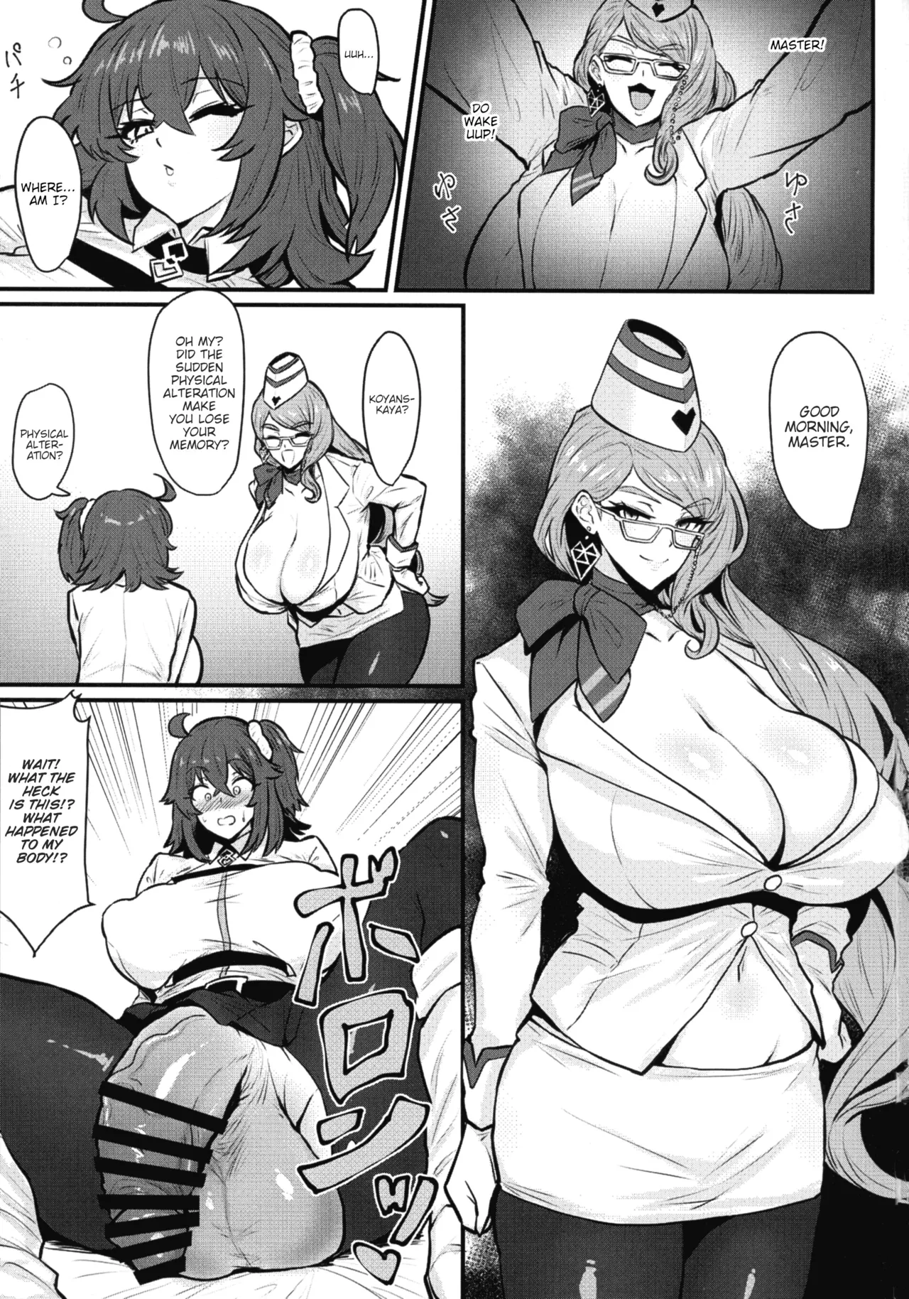 Soujuu Shihai page 3 full