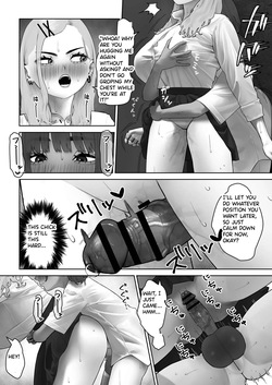 [Sujou no Saba (Sabakan)] Tora wa Koinu ni Kanawanai — page 16