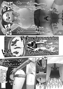 [Sujou no Saba (Sabakan)] Tora wa Koinu ni Kanawanai — page 20