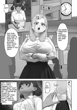 [Sujou no Saba (Sabakan)] Tora wa Koinu ni Kanawanai — page 23