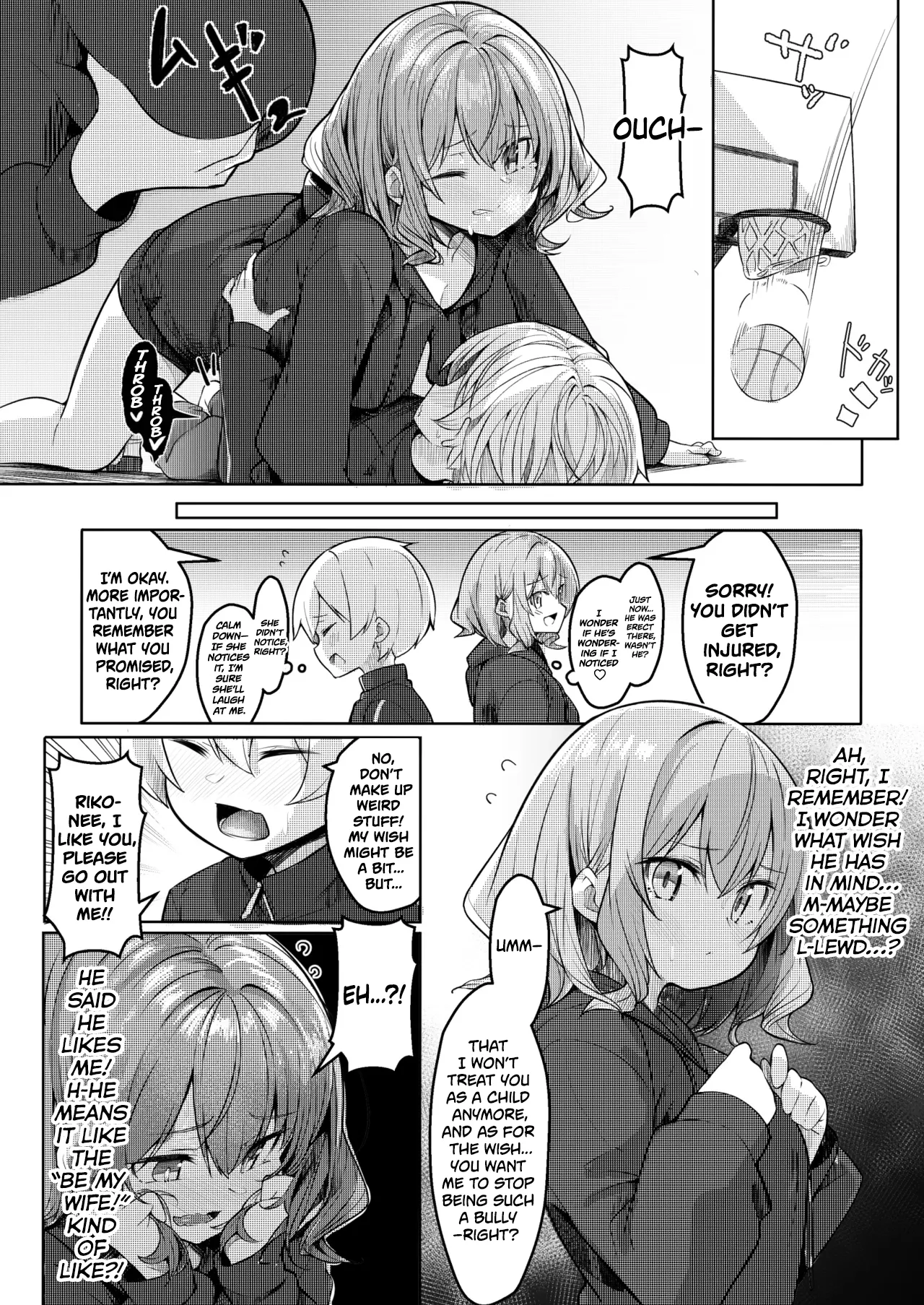 Boku ga Daisuki na Onee-chan ga Ecchi na Wake ga Nai. | There’s No Way My Dear Onee-San Is This Lewd! page 6 full