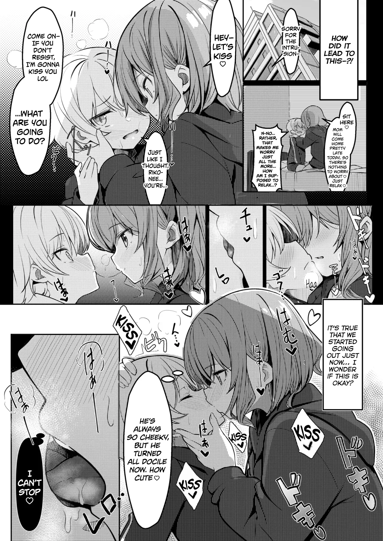 Boku ga Daisuki na Onee-chan ga Ecchi na Wake ga Nai. | There’s No Way My Dear Onee-San Is This Lewd! page 9 full