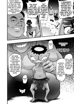 [K.Y.HIRO] Saimin Tanetsuke Onsen_Momo & Aira Hen (Dandadan) [Digital] [English] [Fated Circle] — page 15