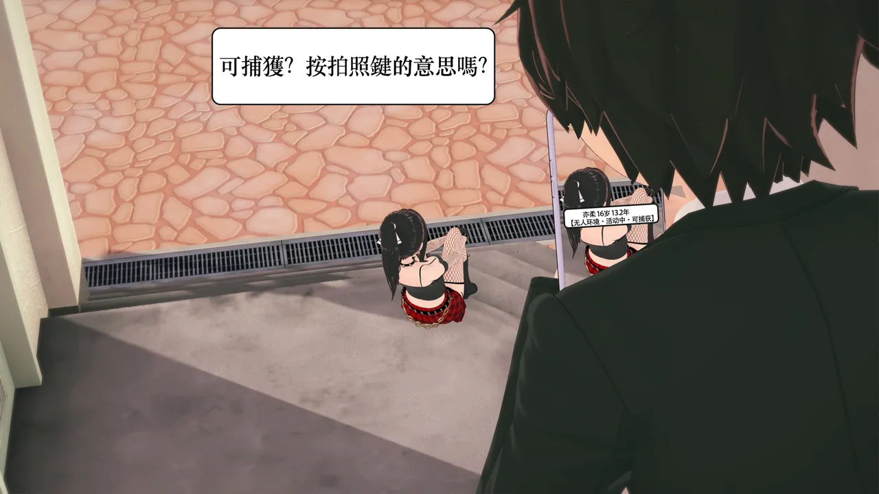 閑人APP page 10 full