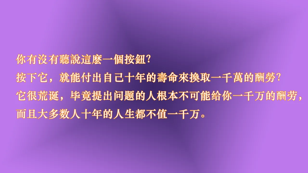 閑人APP page 2 full