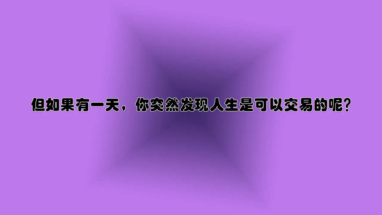 閑人APP page 3 full