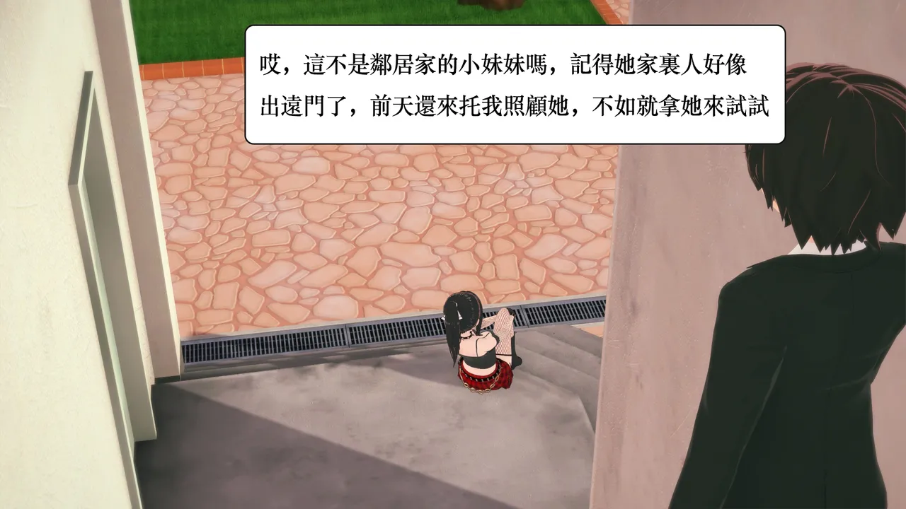 閑人APP page 8 full