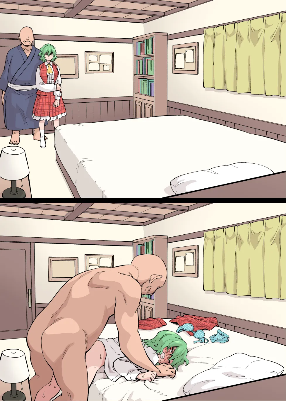 定点幽香 page 1 full