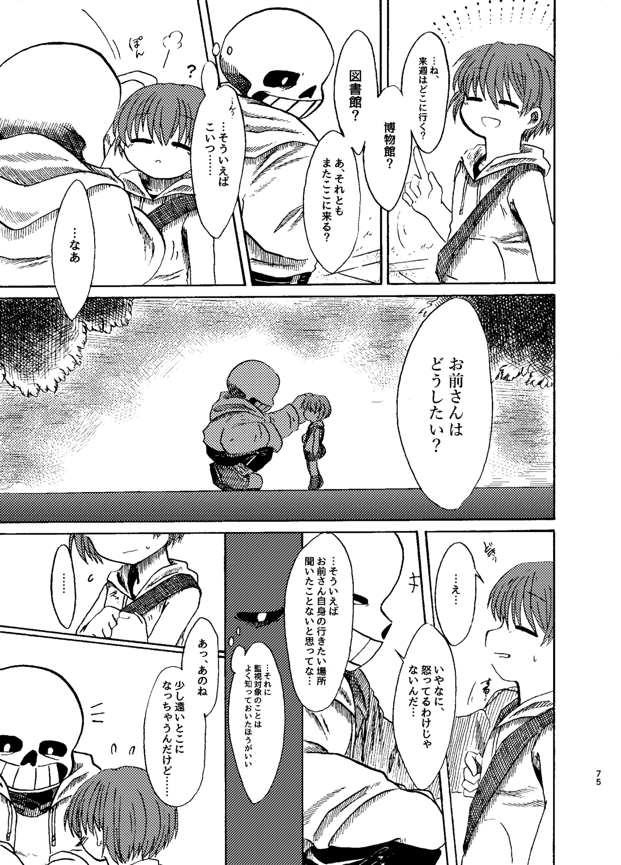 Rensei Yori Ai o Komete page 10 full