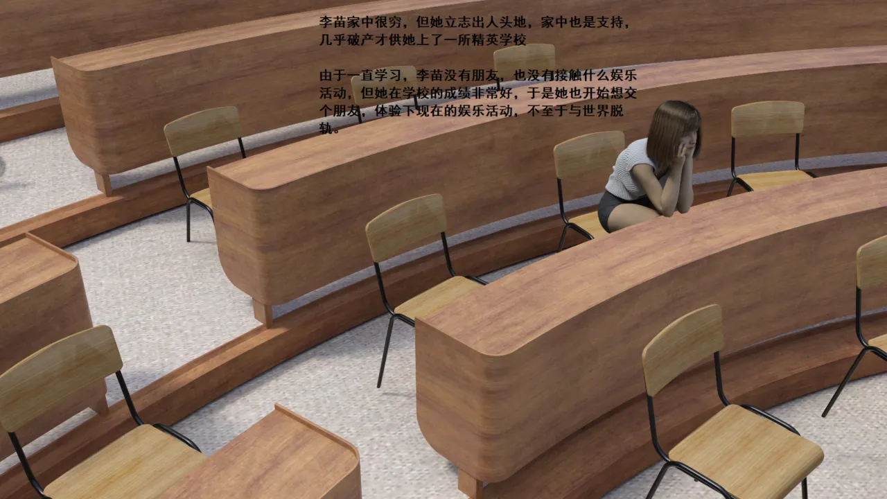 从同学到奴隶 page 2 full