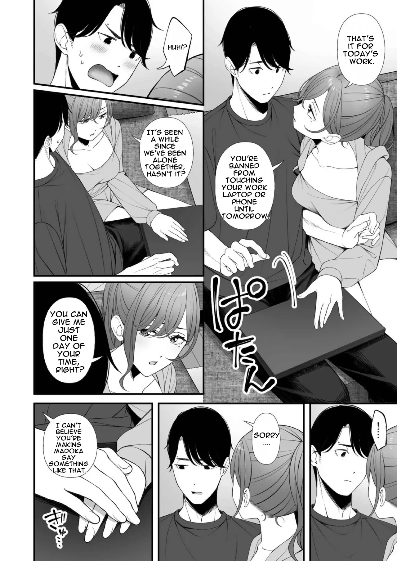 Kyuujitsu no Sugoshikata page 5 full