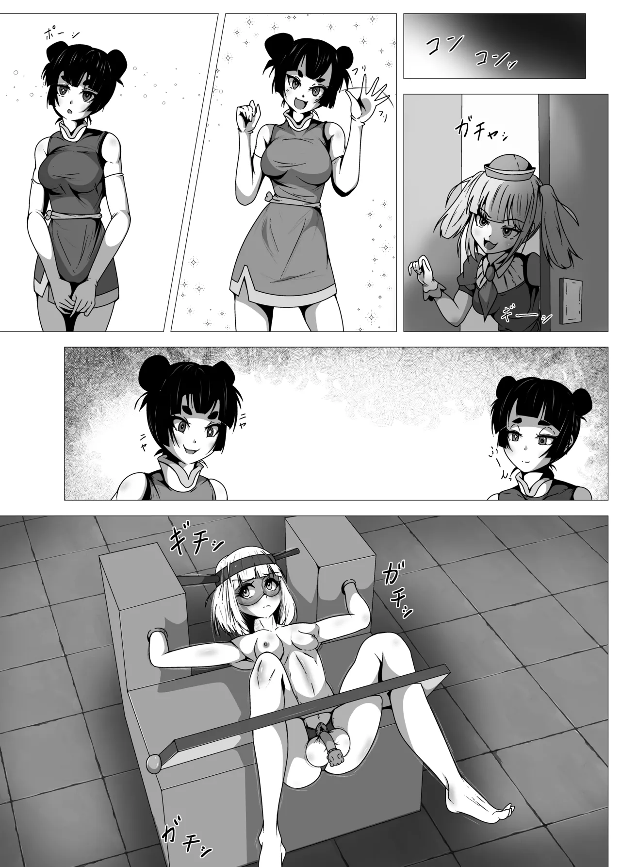 Futanari Hiropin Kagaku no Hyoushin Otome Furosuto Buruumu episode.02 page 3 full