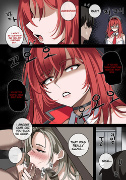 [hellaP] Don't Get Caught (Goddess of Victory: Nikke) [English] — page 15