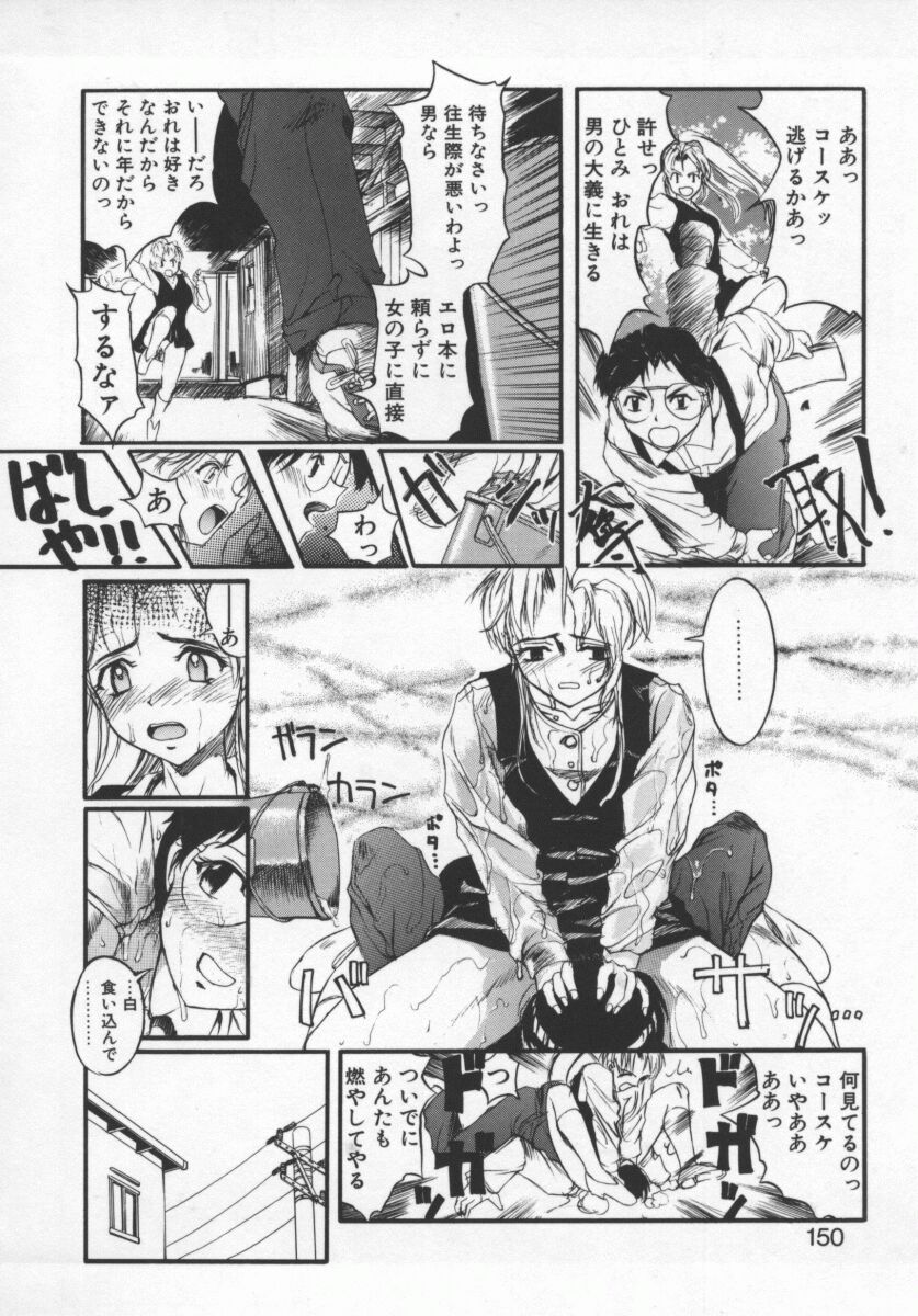 Brack books. page 4 full