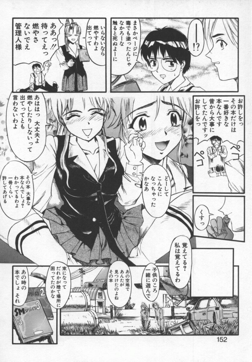 Brack books. page 6 full