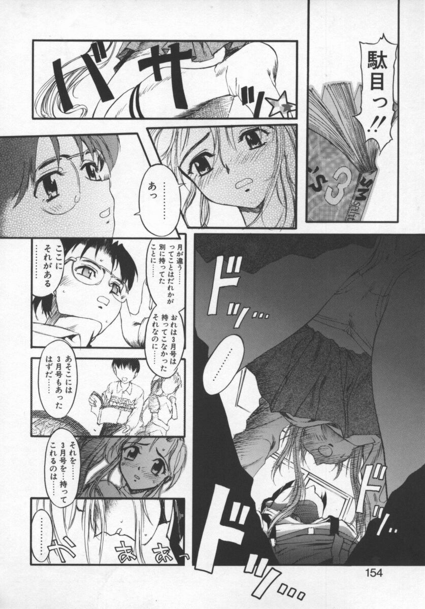 Brack books. page 8 full