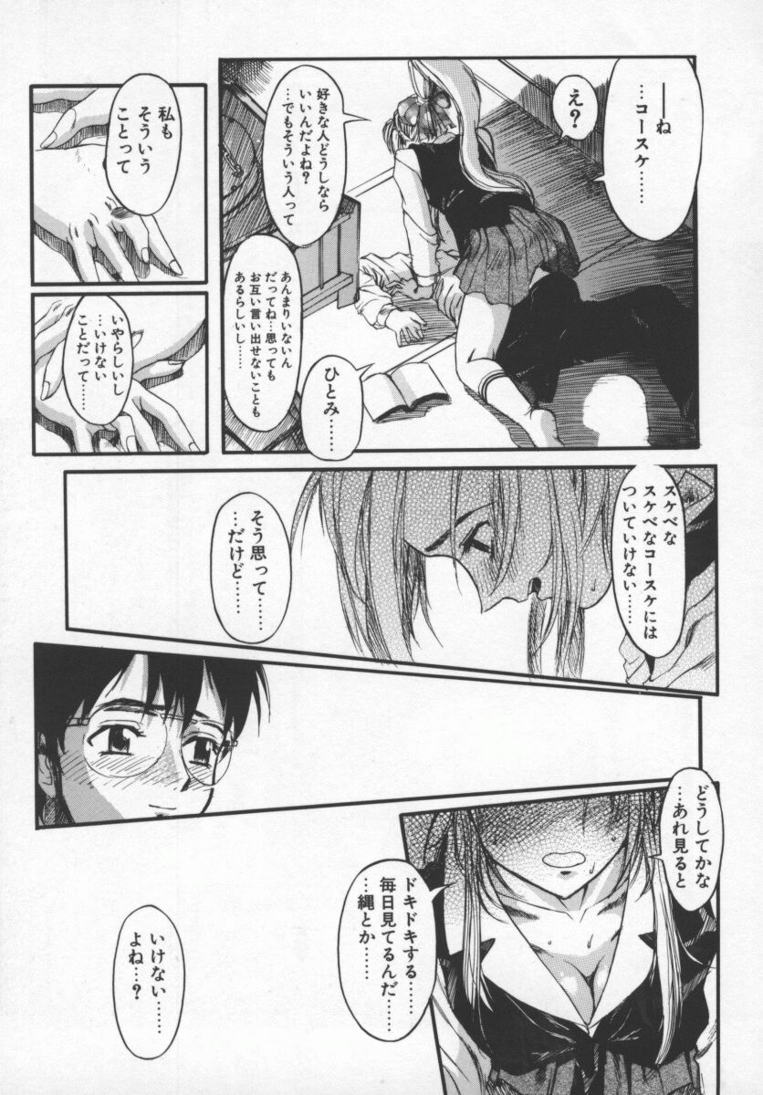 Brack books. page 9 full