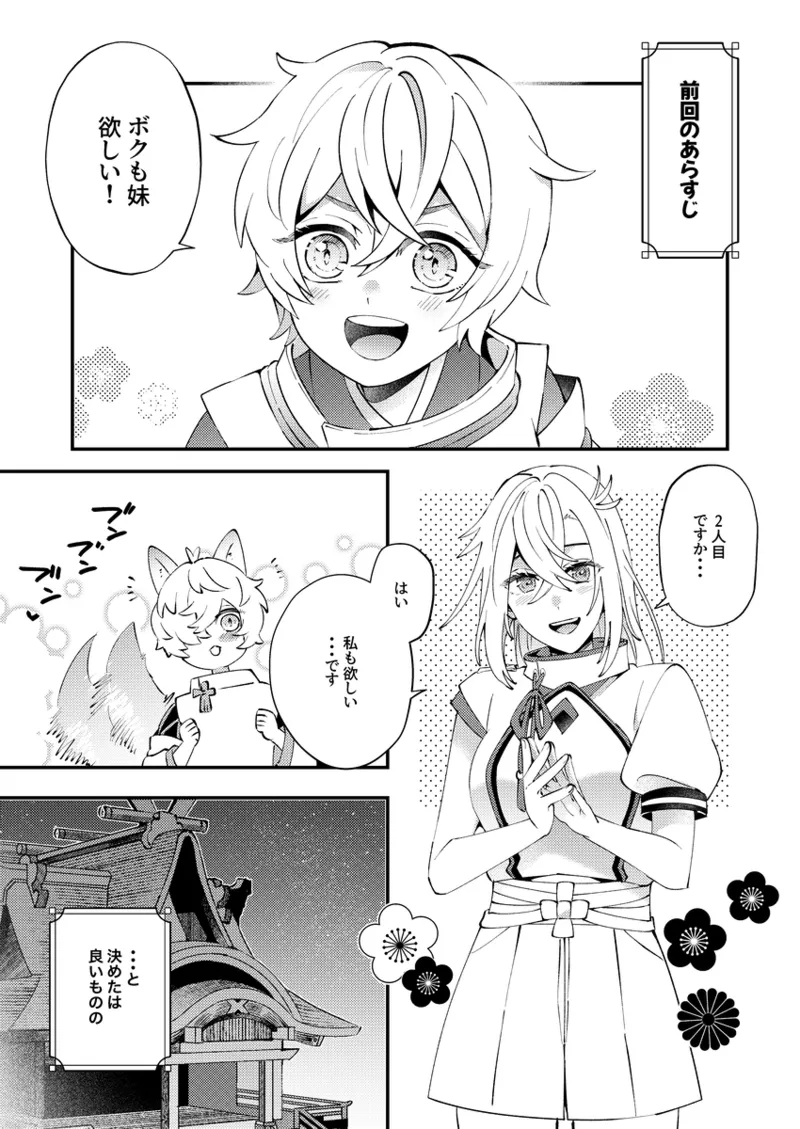 Distribution finished page 2 full