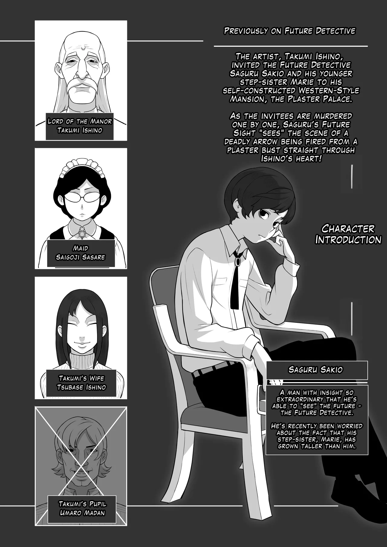 Mirai Tantei Nankin Jiken | Future Detective: The House Arrest Incident page 3 full