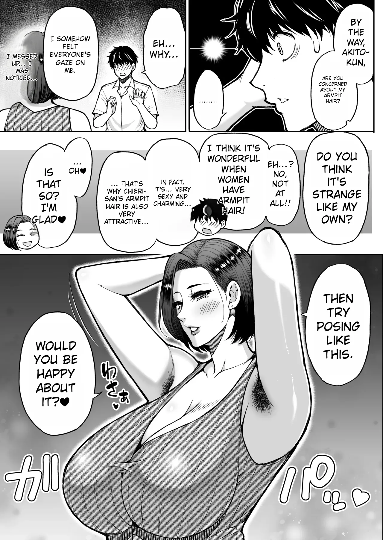 My Friend's Mother Is A Lewd Mature Woman by Shunjou Shuusuke page 10 full