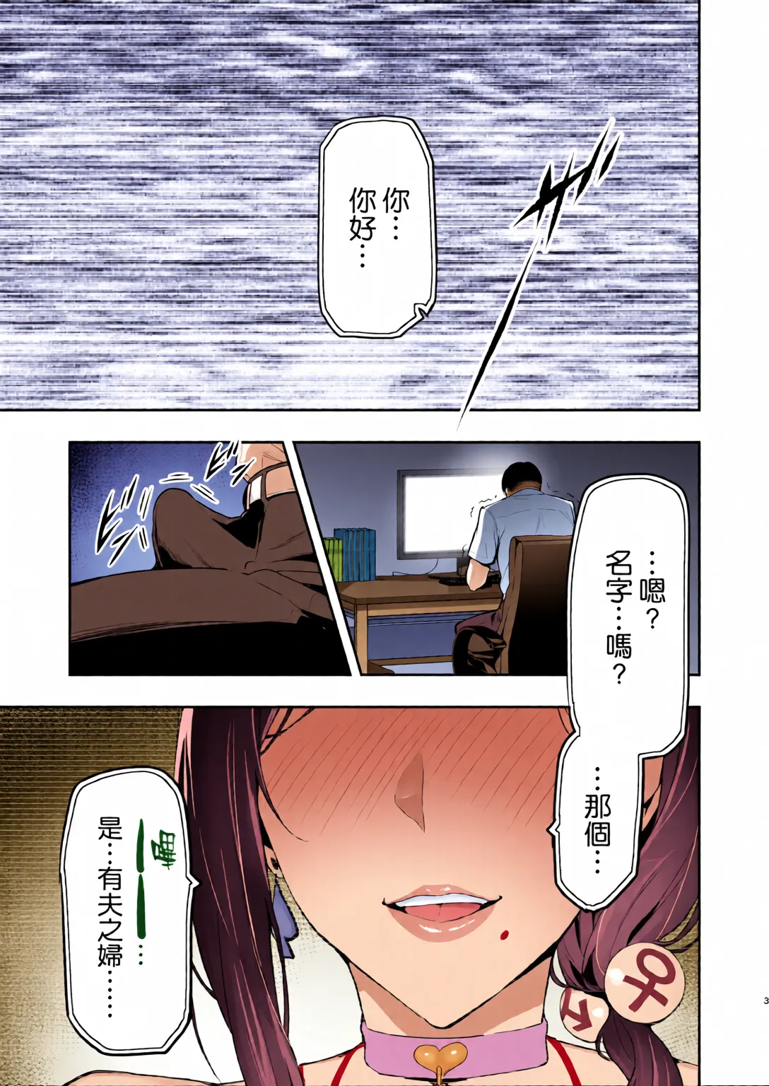 Weeping cherry blossoms bloom in darkness page 3 full