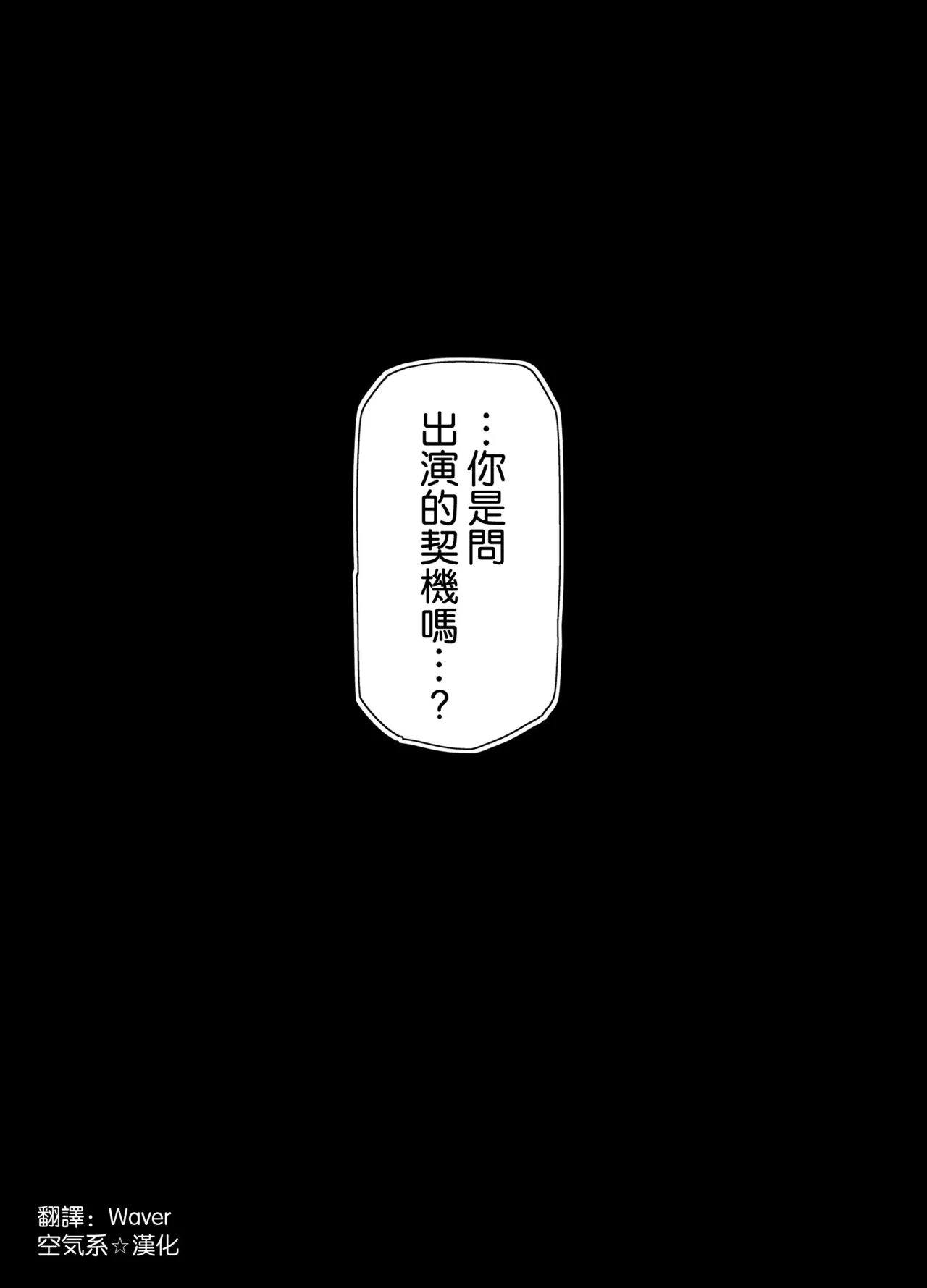 Weeping cherry blossoms bloom in darkness page 4 full
