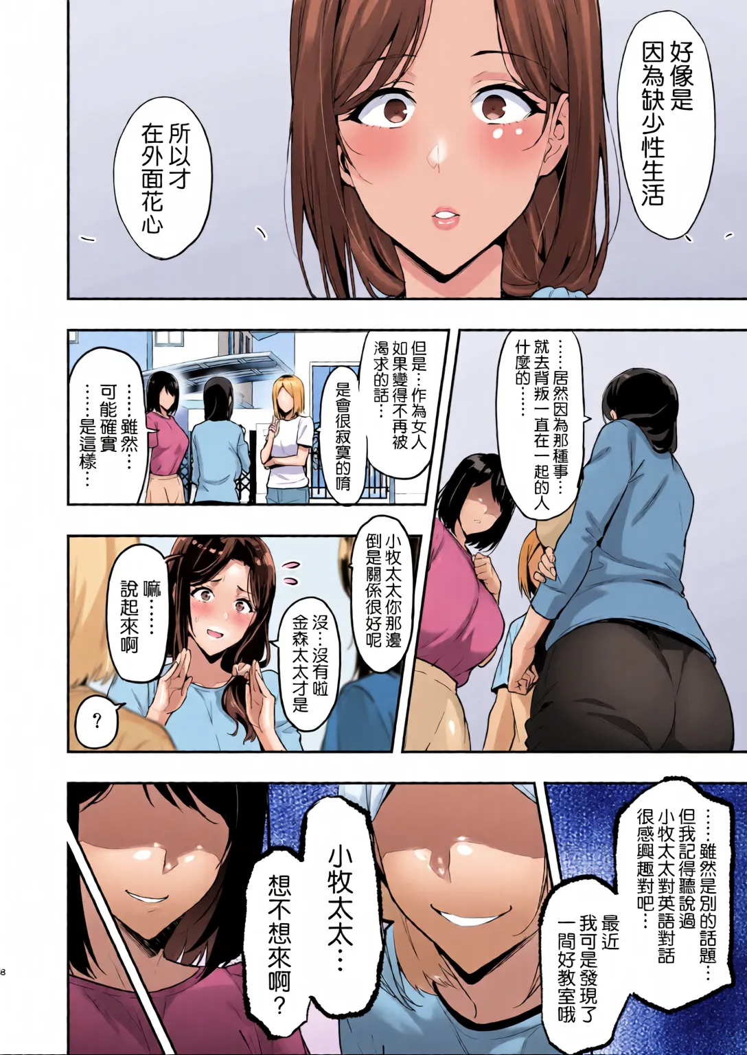 Weeping cherry blossoms bloom in darkness page 8 full