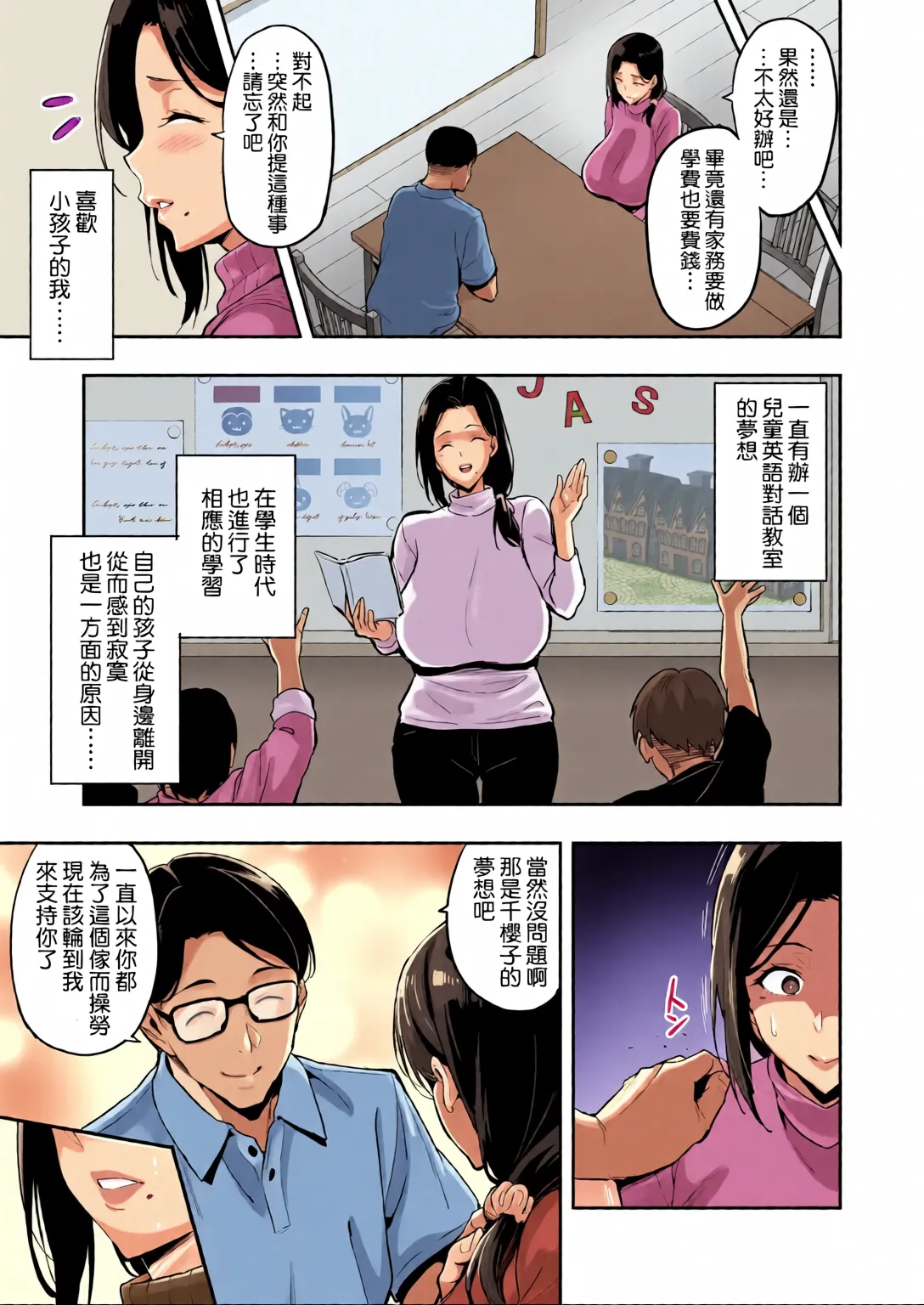 Weeping cherry blossoms bloom in darkness page 9 full