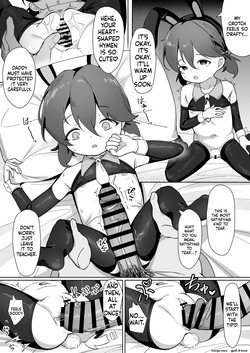 [Muto Clinic (610cc)] I saw my precious daughter off — page 12