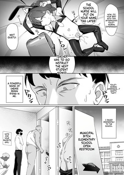 [Muto Clinic (610cc)] I saw my precious daughter off — page 20