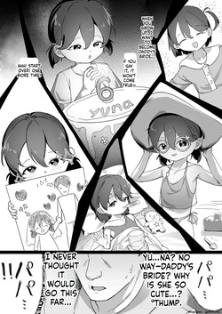 [Muto Clinic (610cc)] I saw my precious daughter off — page 22